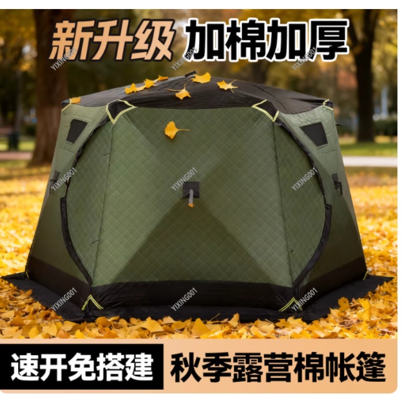 Winter Thickened Warm Cotton T - огляд і ціна Fishing Equipment In