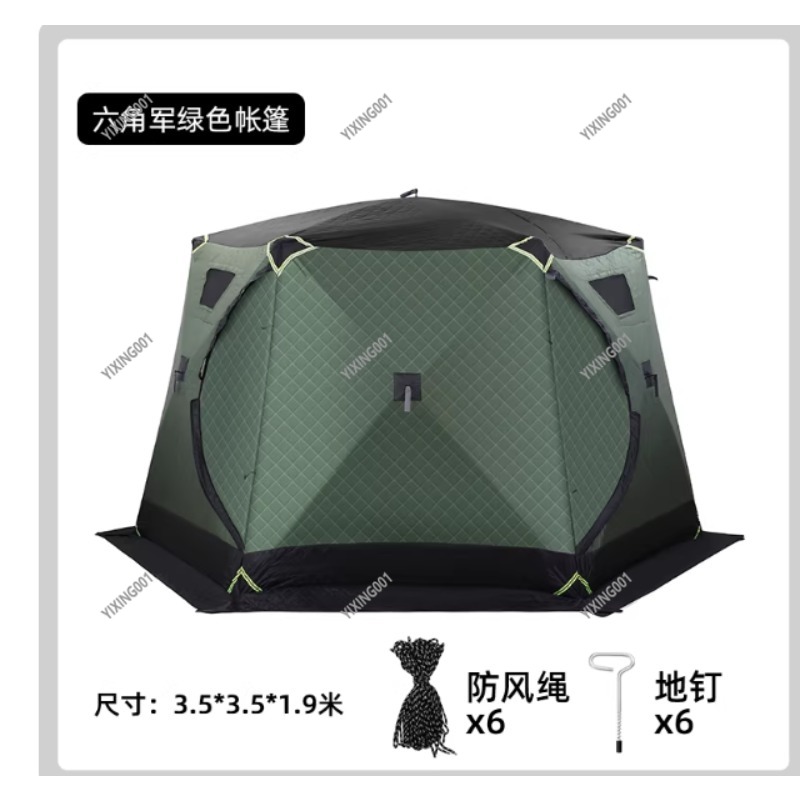 Winter Thickened Warm Cotton T - огляд і ціна Fishing Equipment In