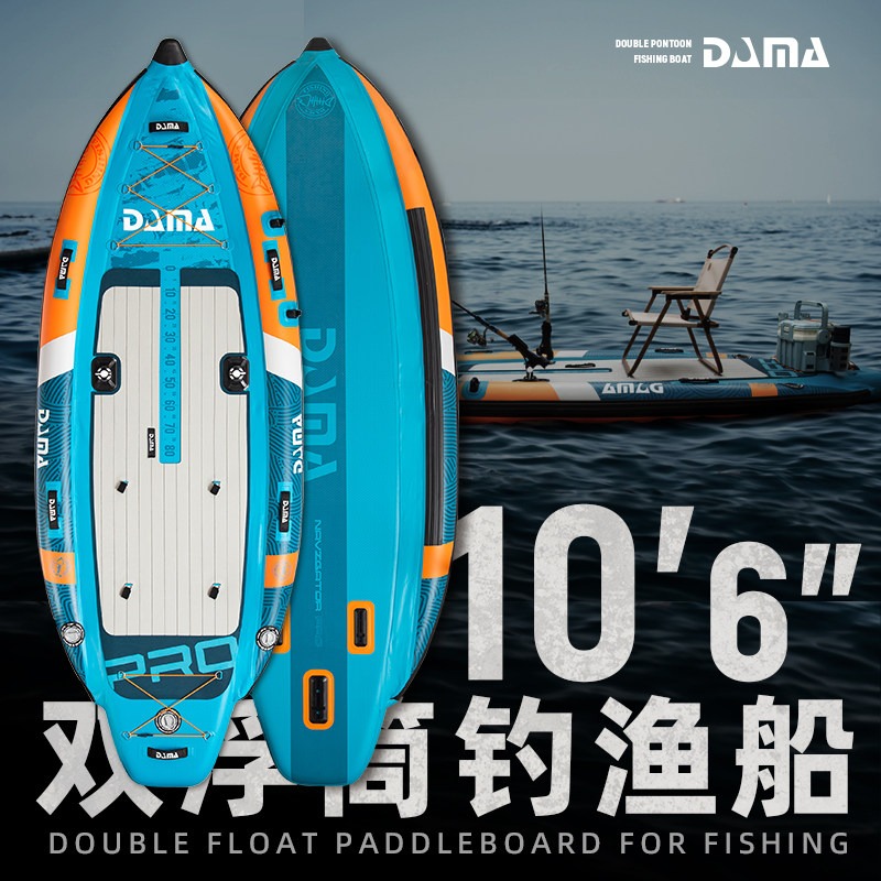 DAMA Inflatable Twin-Hull SUP, - огляд і ціна Fishing Equipment In