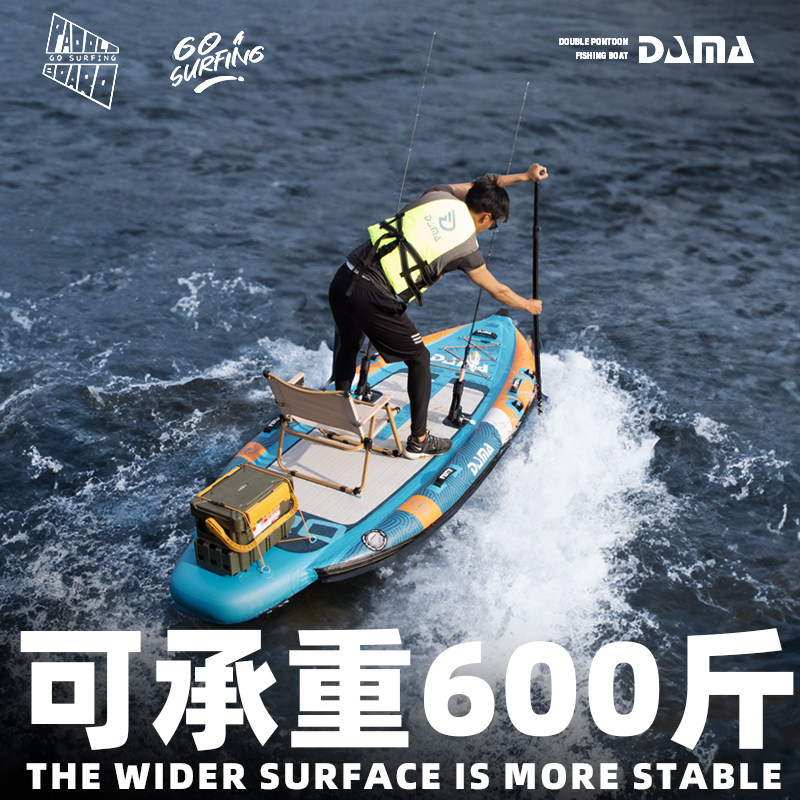 DAMA Inflatable Twin-Hull SUP, - огляд і ціна Fishing Equipment In