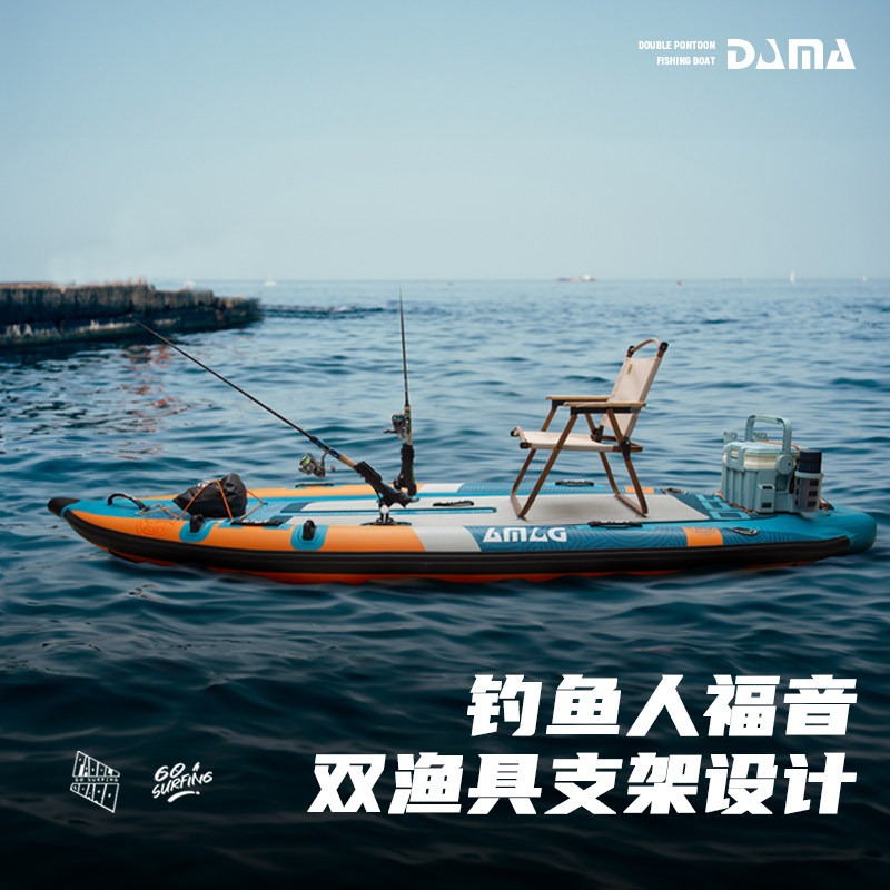 DAMA Inflatable Twin-Hull SUP, - огляд і ціна Fishing Equipment In