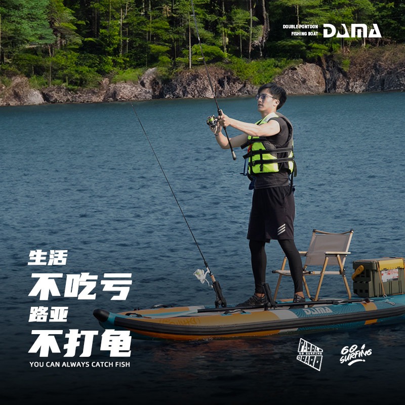 DAMA Inflatable Twin-Hull SUP, - огляд і ціна Fishing Equipment In